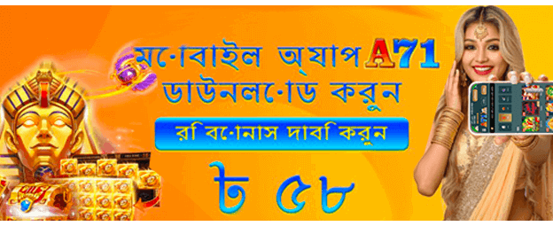 ইনস্ট্যান্ট জ্যাকপট পুরস্কার জিতুন